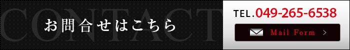 contact_banner